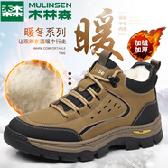 木林森（MULINSEN）羊毛雪地靴男冬季東北戶(hù)外加厚棉鞋厚底增高防滑短靴加絨保暖棉靴 J451010316黃色 41
