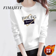 F1MAJE1T高端設(shè)計師品牌圓領(lǐng)衛(wèi)衣女寬松2025新款上衣春秋冬長袖t恤打底衫 白色/圓領(lǐng)/HOUFG/加絨 L 【建議體重100-115斤】