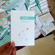 紫花紫色面膜水漾瑩潤(rùn)保濕貼水潤(rùn)肌膚補(bǔ)水保濕改善干燥5片裝包郵 一盒