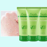 ZENCOLOR去角質(zhì)啫喱膏清潔死皮角質(zhì)面部臉上清潔毛孔女男士手部臉部身體 蘆薈去角質(zhì)啫喱3支（單支100克）