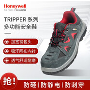 霍尼韋爾 勞保鞋 鋼頭 反毛皮+網布 雙密度聚氨酯 防靜電防砸防刺穿 安全鞋 41碼 1雙裝 SP2010512