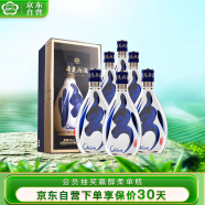 汾酒 青花30复兴版 清香型白酒 53度 500ml*6瓶 整箱装 送礼宴请