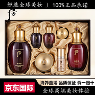后（WHOO）天氣丹護(hù)膚禮盒補(bǔ)水緊致保濕 送女朋友 免稅版津率享7件套