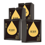 魔力鮮顏黑膜  黃金備長炭凈透水潤面膜 清肌清爽補(bǔ)水保濕 備長炭 黑膜*20片（拆盒）