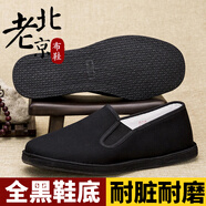 紅青百年老北京布鞋男千層底傳統(tǒng)布鞋黑色一腳蹬爸爸鞋透氣防滑輕便工作鞋 全黑底【貼片耐磨】 42 【適合41的腳】