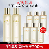 丸美精華爽膚水濕敷潤膚緊致彈潤保濕控油細(xì)毛孔膠原蛋白化妝水 精華水400ml+50ML*6