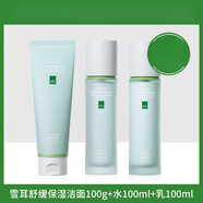 一葉子（one leaf）水乳套裝化妝品女學(xué)生黨補(bǔ)水保濕爽膚水乳霜護(hù)膚品夏天 【敏感肌3件套】舒緩修護(hù)潔面+水