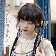 羅袖動(dòng)香【靛染千寨】民族風(fēng)刺繡印花吊帶半身裙度假春夏國(guó)風(fēng) 同款蝴蝶發(fā)夾一對(duì)（集贊送） M