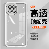 麥阿蜜 適用榮耀暢玩60 Plus手機殼榮耀暢玩60Plus保護套 鏡頭全包防摔自帶鏡頭膜半透明膚感防摔手機殼 透白色 榮耀暢玩60Plus 魅眼系列自帶鏡頭膜膚感手機殼