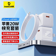 倍思蘋果充電器快充套裝PD20W/30W充電頭Type-C數(shù)據(jù)線適用于iPhone16/15/14/13/12/11小米華為手機 1米-【PD20W蘋果8-14線充套裝】白色
