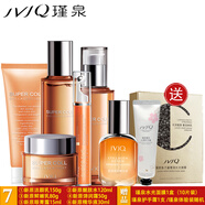 瑾泉 膠原新原新肌彈潤套裝補水保濕新原化妝品套裝 套餐七
