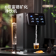BORAVIT勃朗 即熱飲水機(jī)家用 凈飲一體機(jī) 臺式直飲機(jī)RO反滲透凈水器過濾凈水機(jī)免安裝 【濾除率99.9%】M11-兩年套裝