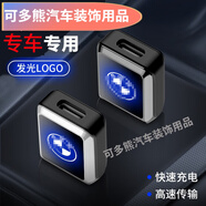 宰摟汽車載數(shù)據(jù)線插頭華為typec轉(zhuǎn)接頭USB接口充電轉(zhuǎn)換器cary專 USB轉(zhuǎn)Typec備注顏色1個(gè)裝燈光車 大眾寶來(lái)速騰朗逸plus帕薩特邁