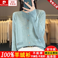 皮爾卡丹圓領(lǐng)100％山羊毛衫女針織短開衫外套女寬松薄款春秋外搭上衣潮流 薄荷綠 S