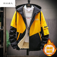 快樂(lè )嘉人 青少年百搭加絨加厚工裝夾克男2021冬季新款撞色保暖連帽外套男 黃色 XL