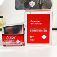 雅芳（AVON）雅芳新活塑顏淡紋提拉面霜50g克保濕抗皺緊致2028年