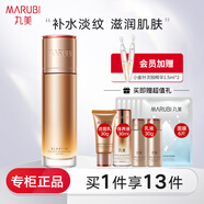 丸美（MARUBI）精華水彈力蛋白凝時(shí)緊致保養液補水保濕提拉緊致抗皺爽膚水