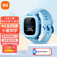 小米（MI） 米兔兒童電話手表6C視頻通話智能手表4G全網(wǎng)通防水智能可插卡GPS定位防丟防水學(xué)習(xí)手表 【 C7A升級款】米兔電話手表7A 藍(lán)色