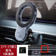 凱聯(lián)威寶馬新5系3系1系7系車載手機(jī)支架X1X2X3X4X5X6汽車導(dǎo)航手機(jī)架 11-17款寶馬5系通用