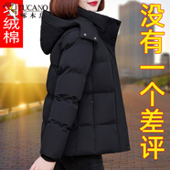 啄木鳥女士短款棉服女2025新款秋冬季棉衣加絨加厚棉襖外套潮 黑色 2XL [建議125-140斤]