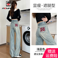 AEMAPE撞色紅色刺繡闊腿牛仔褲女高腰2025春秋季高腰窄版直筒褲女褲子 淺藍(lán)色-九分-單褲 S （建議體重85-94斤）