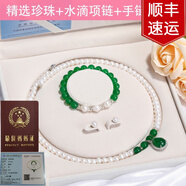 文影歐顏淡水珍珠項鏈女?huà)寢尶钌罩星锕澏Y物送媽媽實(shí)用高檔50歲長(cháng)輩 珍珠項鏈三件套(項鏈+手鏈+耳釘)