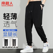 南極人（Nanjiren）休閑褲男夏季寬松運(yùn)動(dòng)褲長(zhǎng)褲衛(wèi)束腳褲男褲潮流百搭褲子男