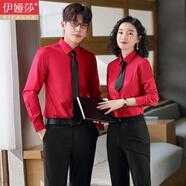 伊婭莎工裝長(cháng)袖襯衫男女商務(wù)正裝上班職業(yè)襯衣酒店行政工作服定制繡logo 女-大紅色襯衫長(cháng)袖ML10 M