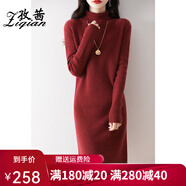 孜茜秋冬新款連衣裙高領套頭加厚打底裙修身顯瘦優(yōu)雅保暖長袖連衣裙女 磚紅色 S