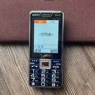 金國威c900超長(cháng)待機大屏大聲4g通移動(dòng)聯(lián)通電信廣電老人手機 通版藍色 套餐二手機+充電器+8G內存卡+讀