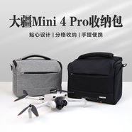 STARTRCDJI大疆mini3pro/4pro收納包御迷你3無人機配件盒mini4k便攜手提斜跨背包箱安全防護收納包 Mini3丨4pro丨Mini4k收納包（黑） Mini3/3pro無人機通用