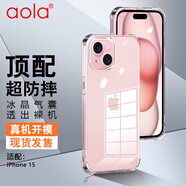 澳浪 適用蘋果15手機殼 Apple iPhone15保護套高清氣囊全包防摔外殼簡約ins風男女款 升級版透明