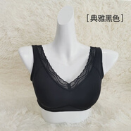 微微初吻8017內(nèi)衣生物質(zhì)石墨烯活氧養(yǎng)護文胸 V領(lǐng)雙肩帶無鋼圈精品內(nèi)衣 黑 4XL