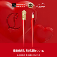 路鉑廷（Christian Louboutin）CL蘿卜丁細高跟口紅#001S路鉑廷紅  七夕生日禮物女生日老婆