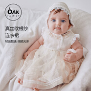 OAK FAMILY真絲歐根紗公主裙女童連衣蓬蓬裙女童夏百日宴周歲寶寶禮服 蕾絲公主裙(含公主帽) 66 cm