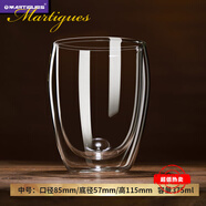 MARTIGUES 北歐家用玻璃杯雙層隔熱可愛水杯泡茶杯牛奶杯創(chuàng)意咖啡杯子 375ml單只 1只