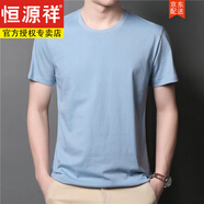 恒源祥新疆長(zhǎng)絨棉男士短袖t恤男圓領(lǐng)套頭夏季新款修身顯瘦重磅純棉純色 8006藍(lán)色 M