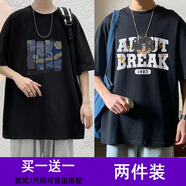 威覺【買一送一 包郵】冰絲短袖T恤男士夏季寬松上衣學(xué)生五分半袖體恤 T157黑色+T153黑色 5XL碼