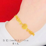 buhesyt時(shí)尚沙金手鏈女 日韓銅鍍金假黃金仿金o字鏈蝴蝶星星皇冠愛(ài)心首飾 雙喜款