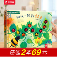 蒙氏繪本0-3歲早教認(rèn)知書 趣味創(chuàng)意觸感玩具書嬰兒早教書 寶寶數(shù)字顏色認(rèn)知覺醒感官訓(xùn)練童書 【早教書】和我一起數(shù)瓢蟲