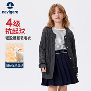 NAVIGARE意大利小帆船童裝兒童針織衫女童毛衣復(fù)古時尚開衫中大童圓領(lǐng)上衣 麻花開衫灰色 120