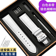 時度手表帶DOXA男女款頭層小牛皮手表帶雙按蝴蝶扣表鏈18mm20mm 白色+銀蝴蝶扣 14mm
