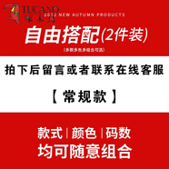 啄木鳥(niǎo) 連帽衛衣男春秋冬季寬松百搭加厚外套男純色潮流長(cháng)袖上衣服男裝 2件自由組合【款2件】 常規 L （110-130斤）