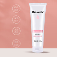 瑞倪維兒面部保濕凝膠280g 面部凝脂啫喱補水鎖水抗皺天津康婷官網(wǎng)旗艦防 官網(wǎng)旗艦防