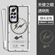 小寸心 vivox60pro手機(jī)殼vivox6/plus保護(hù)套曲屏版新款透明天使眼全包邊防摔軟殼 【TS018藤原浩皮卡丘】 vivoX60Pro