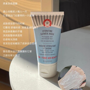 【官方】現貨 First Aid Beauty/FAB急救美人燕麥面膜 舒緩保濕 28.3g