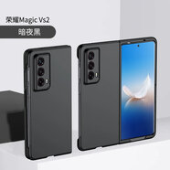 古藝涵榮耀MagicVS2防摔手機殼硅膠華為MagicVS磁吸折疊設計靈活轉軸膚感保護套男女時尚純色感外殼超薄 【炫酷黑】丨超薄膚感殼 榮耀Magic Vs2