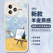 霸時(shí)代 適用 紅米K80手機(jī)殼紅米K80保護(hù)套全包復(fù)古Redmi小羊皮硅膠防摔外殼女男款白色油畫麥田