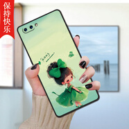 億博睿適用于華為榮耀v10手機(jī)殼bkl-al20v10軟膠honor少女bkl-al00保護(hù)套bklal20輕薄10女硅膠 保持快樂【單殼】 榮耀V10