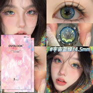 OVOLOOK 美瞳半年拋2片紫色純欲高光混血狗狗眼大小直徑日常彩色隱形眼鏡 OVOLOOK宇宙藍(lán)綠14.5【半年拋】禮盒裝 0度